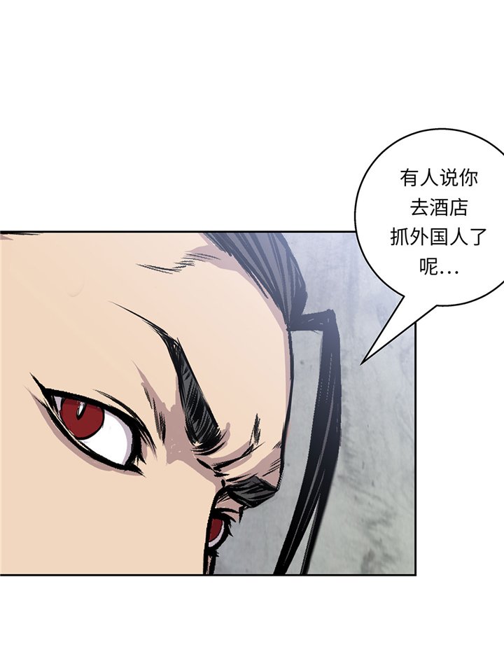 第52章：怀疑