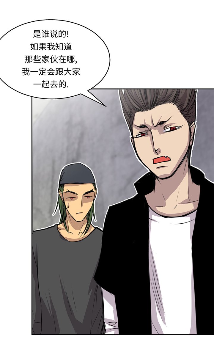 第52章：怀疑
