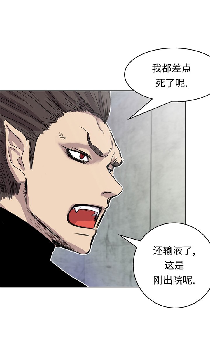 第52章：怀疑