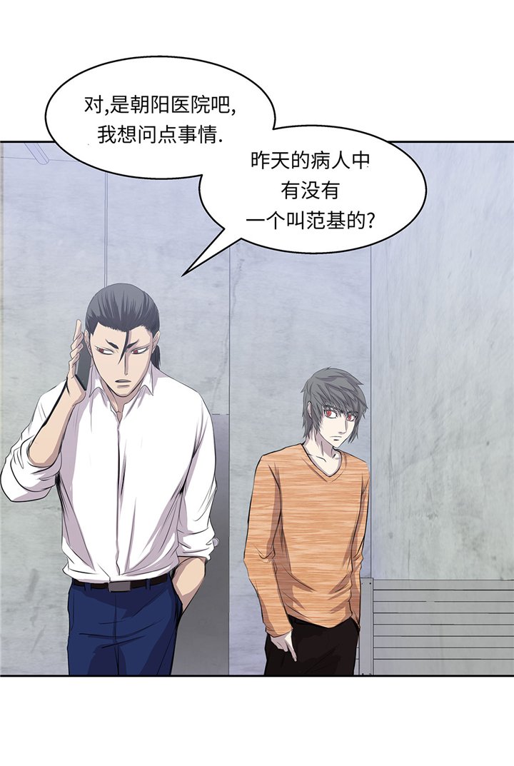 第53章：不在场证明