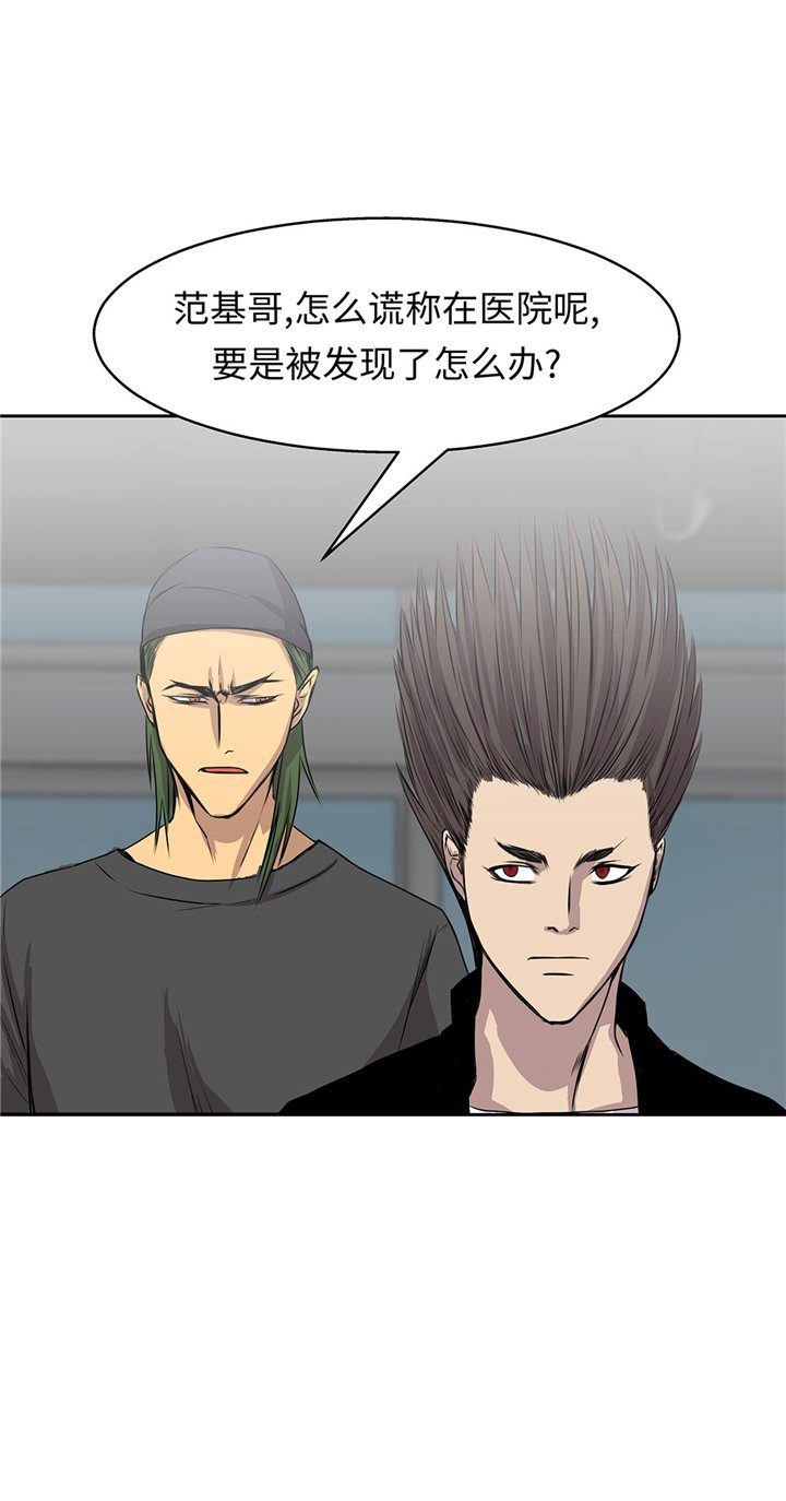 第53章：不在场证明