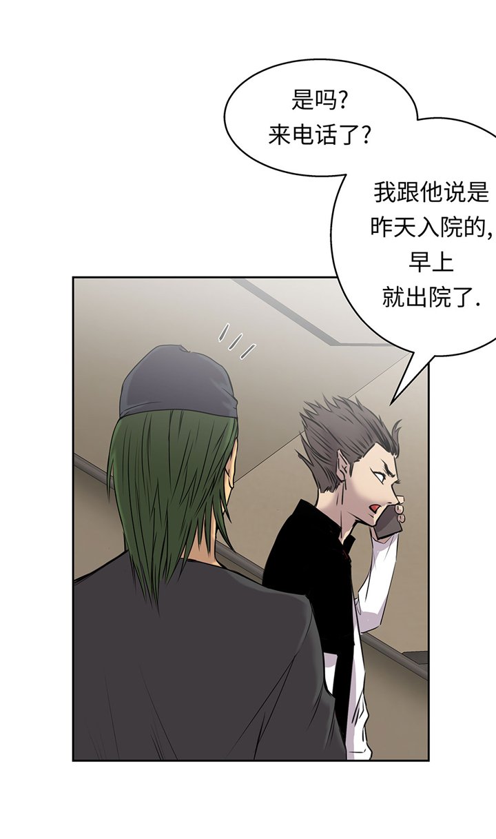 第53章：不在场证明