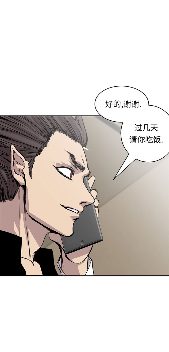 第53章：不在场证明