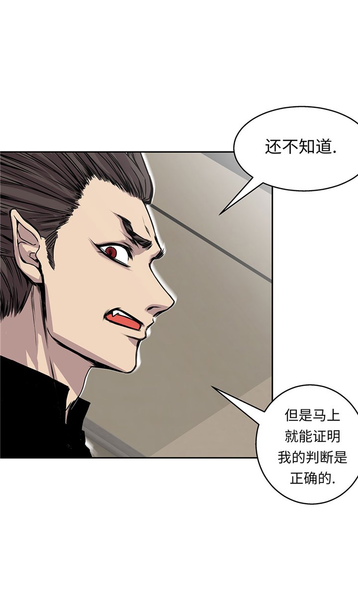 第53章：不在场证明