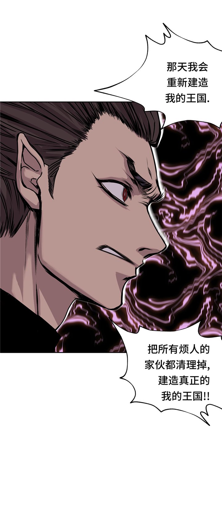 第53章：不在场证明