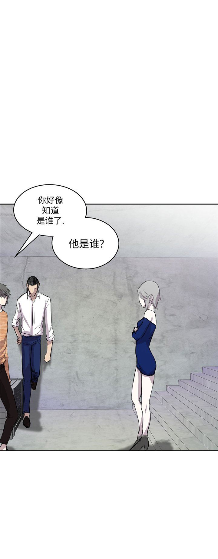 第53章：不在场证明