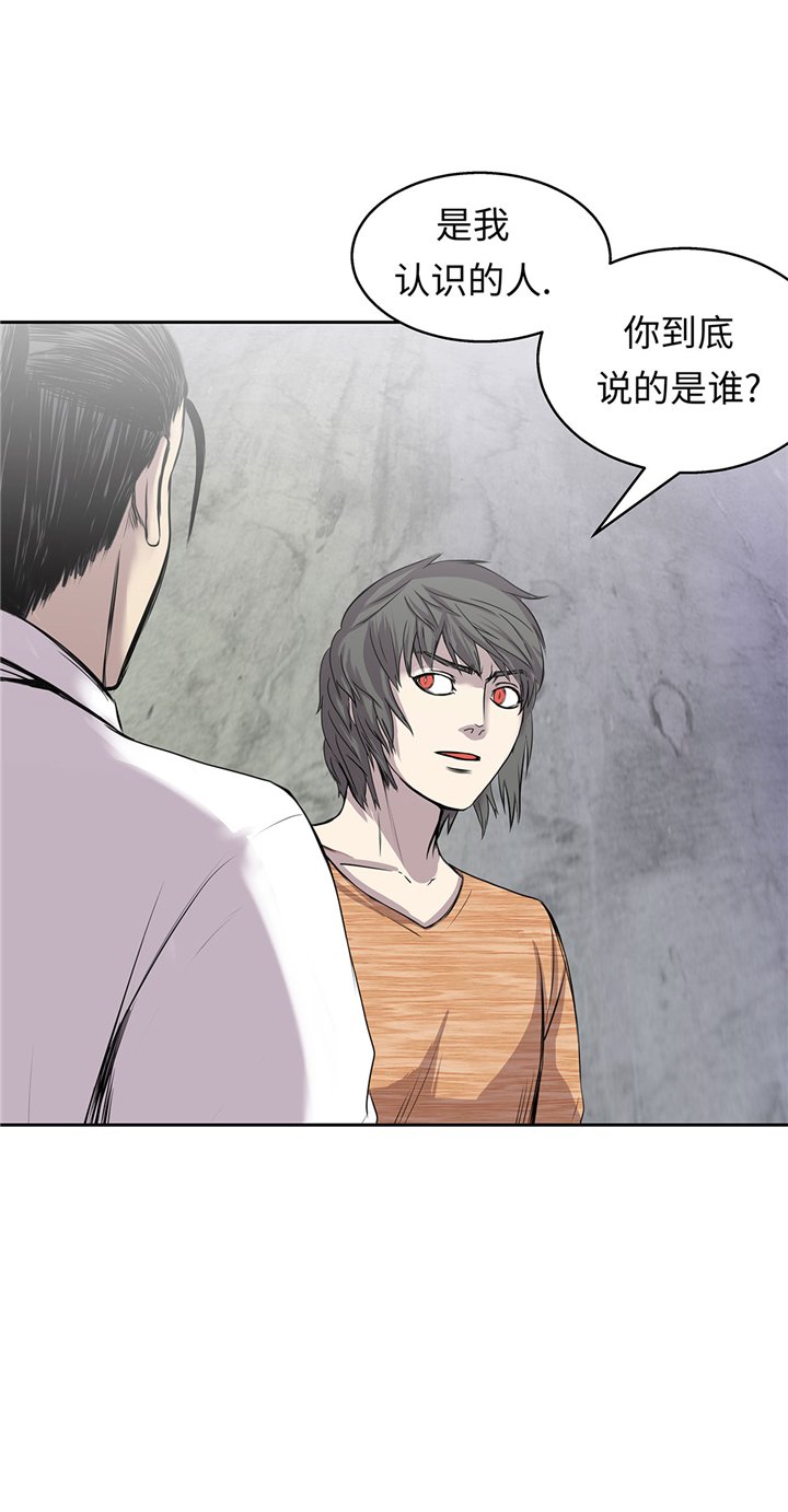 第53章：不在场证明