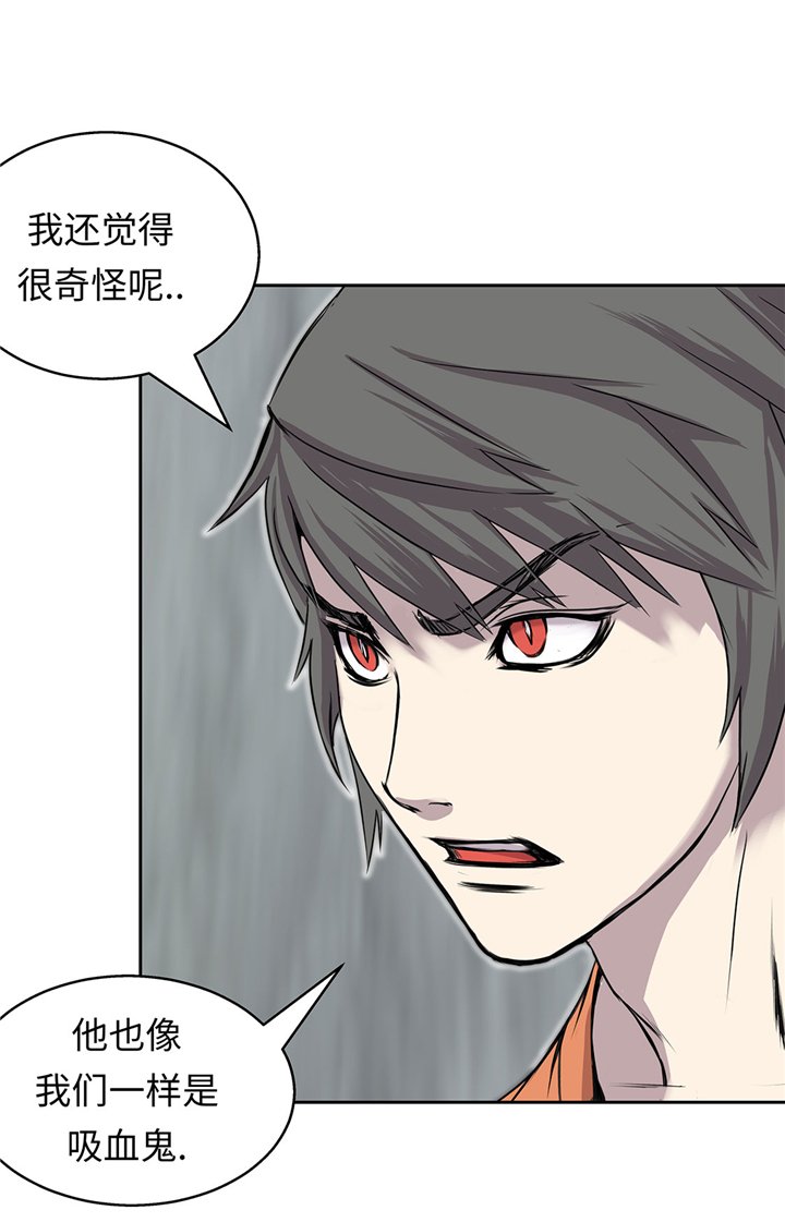 第53章：不在场证明