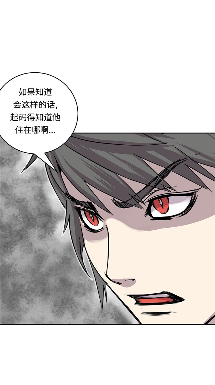 第53章：不在场证明