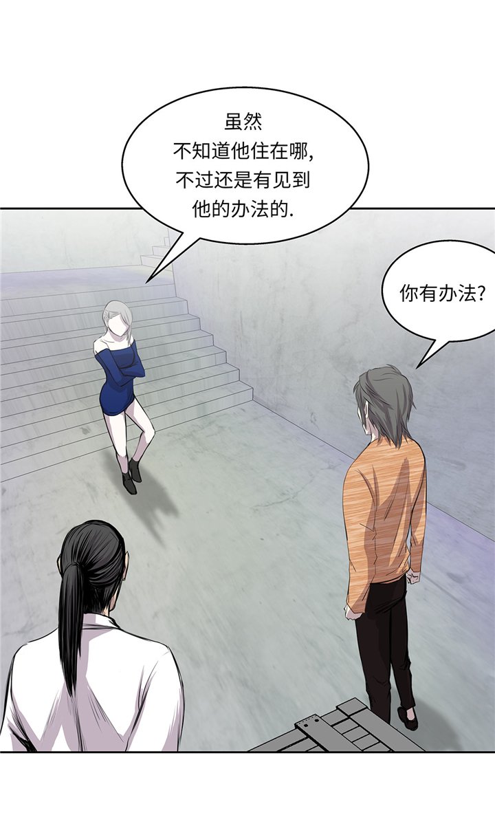 第53章：不在场证明