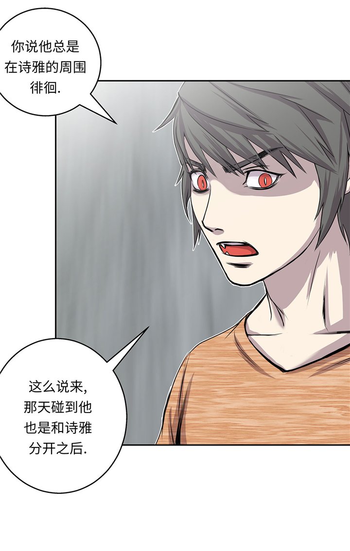 第53章：不在场证明