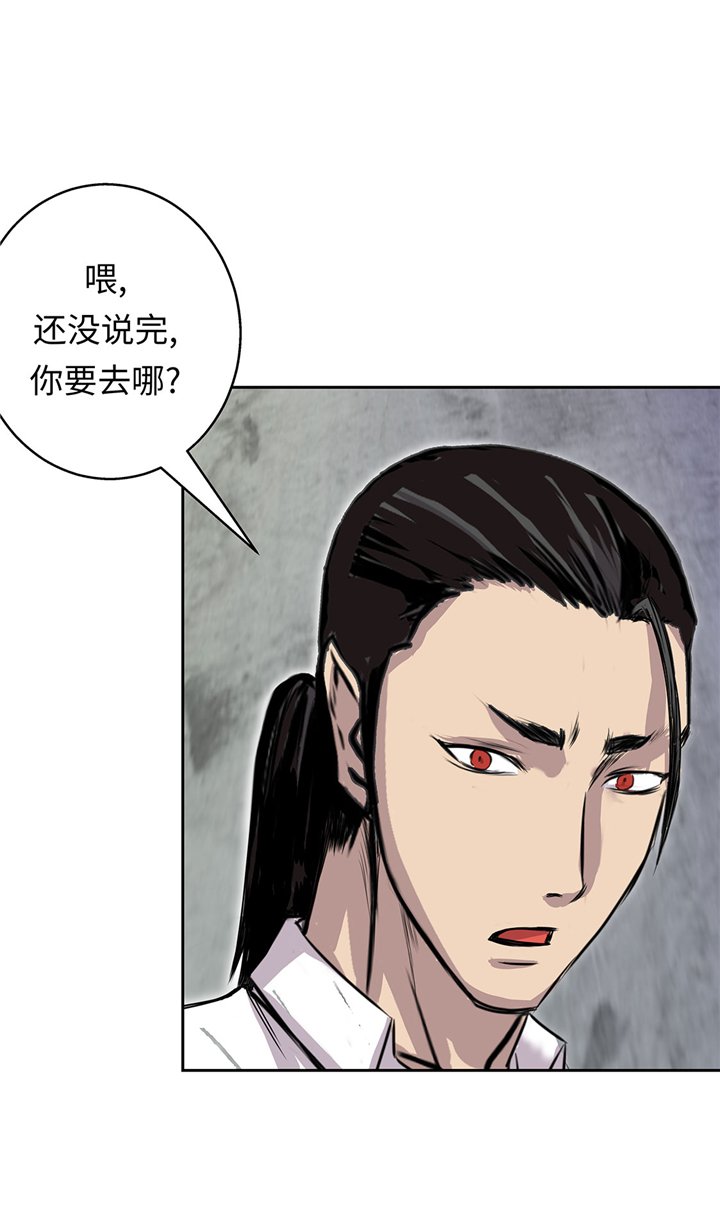 第53章：不在场证明