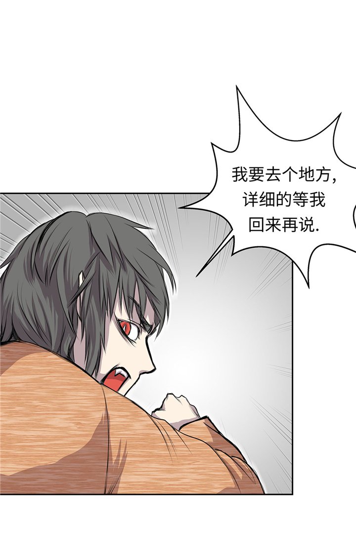 第53章：不在场证明
