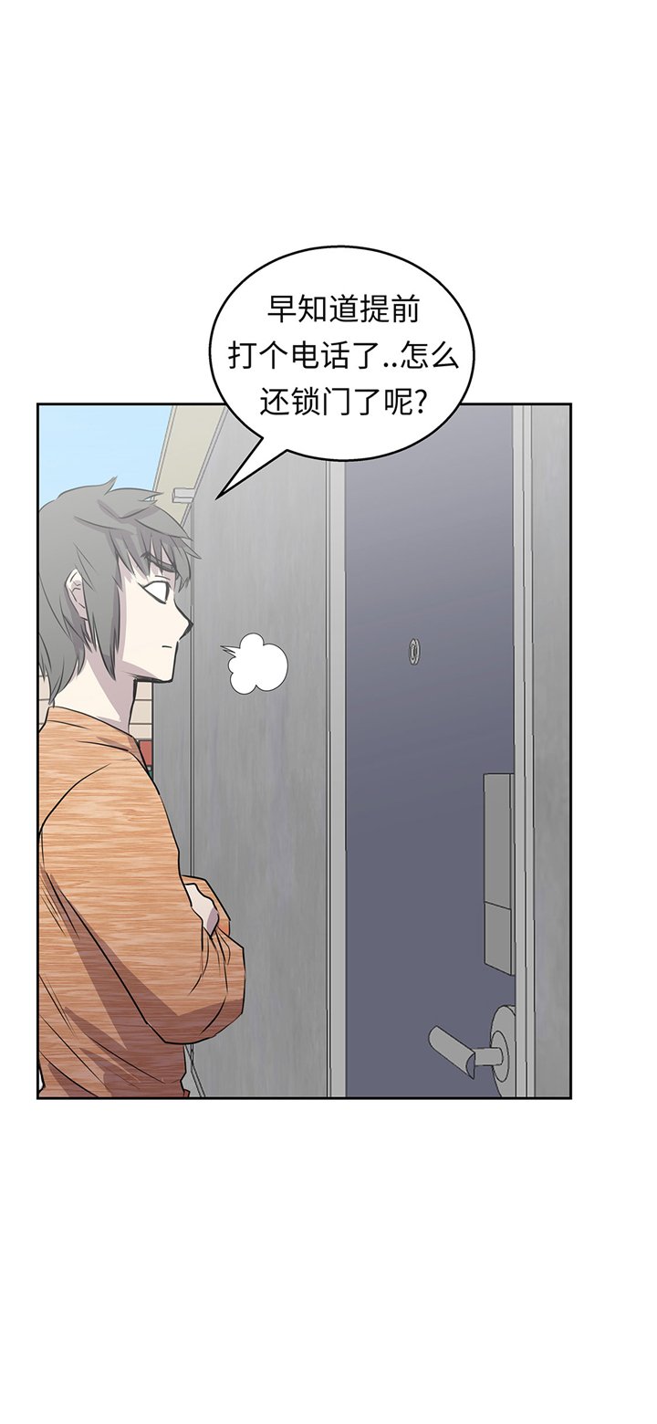第54章：同居关系