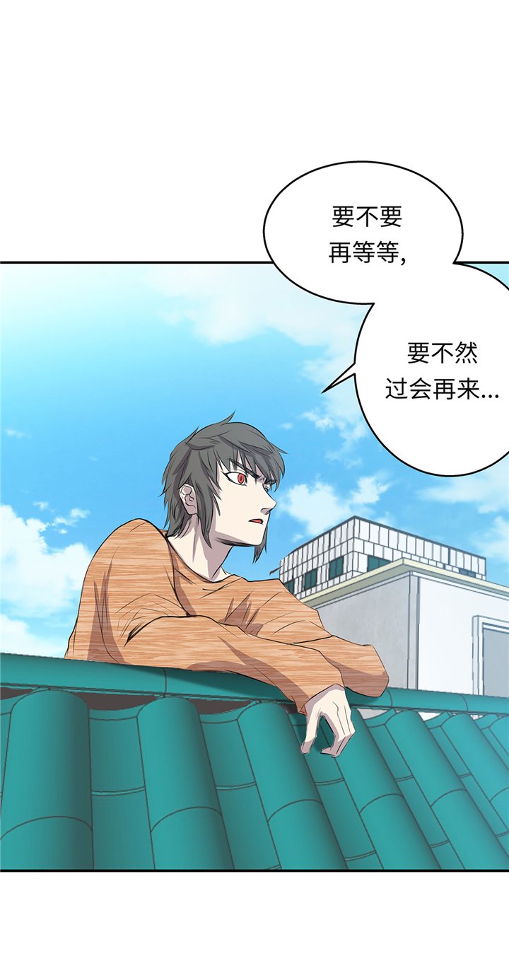 第54章：同居关系