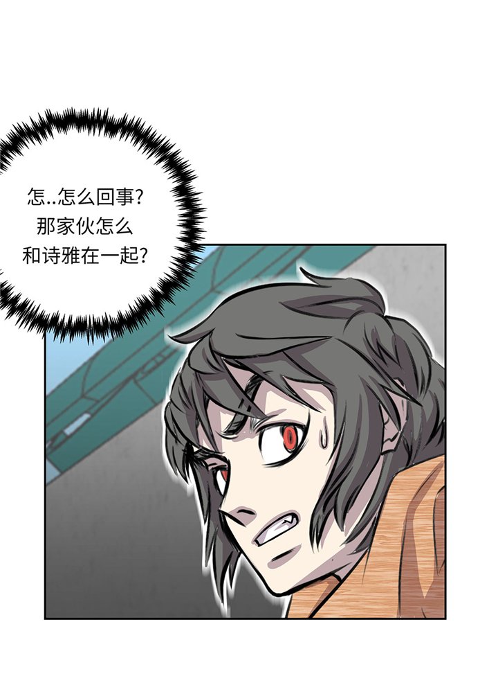 第54章：同居关系