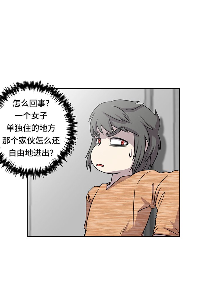 第54章：同居关系