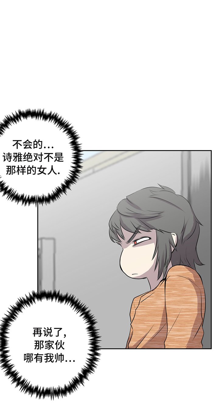 第54章：同居关系