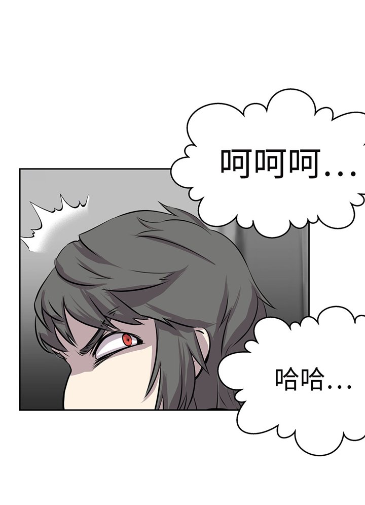 第54章：同居关系