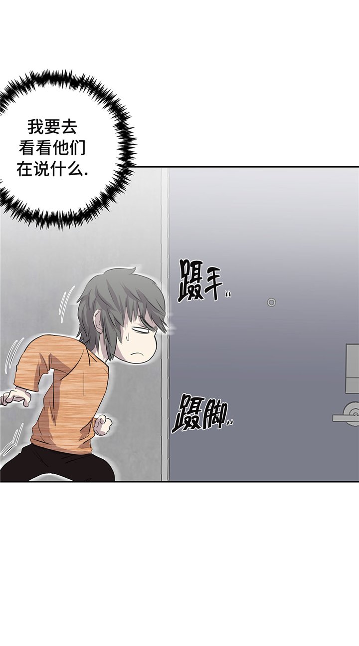 第54章：同居关系