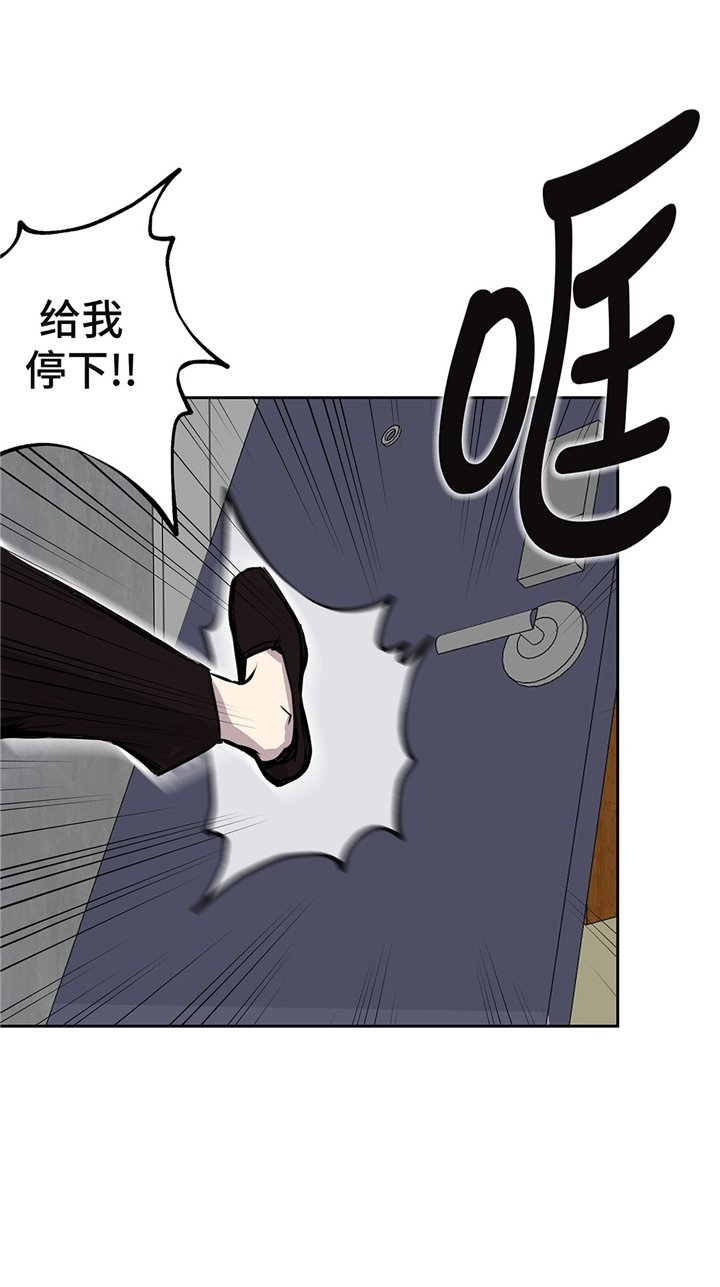 第54章：同居关系