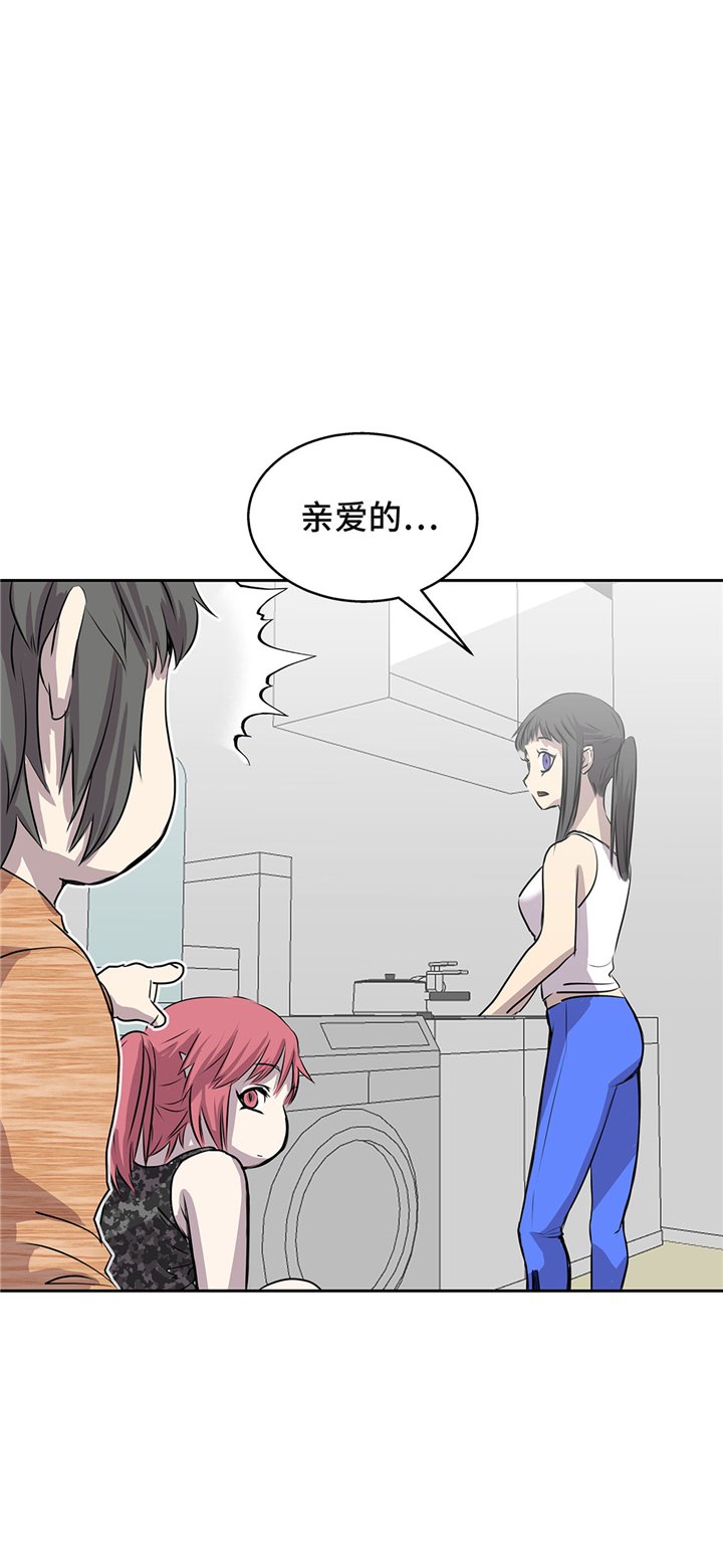 第54章：同居关系