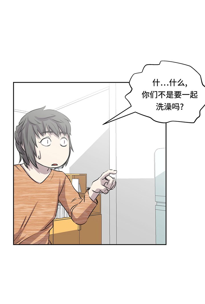 第54章：同居关系