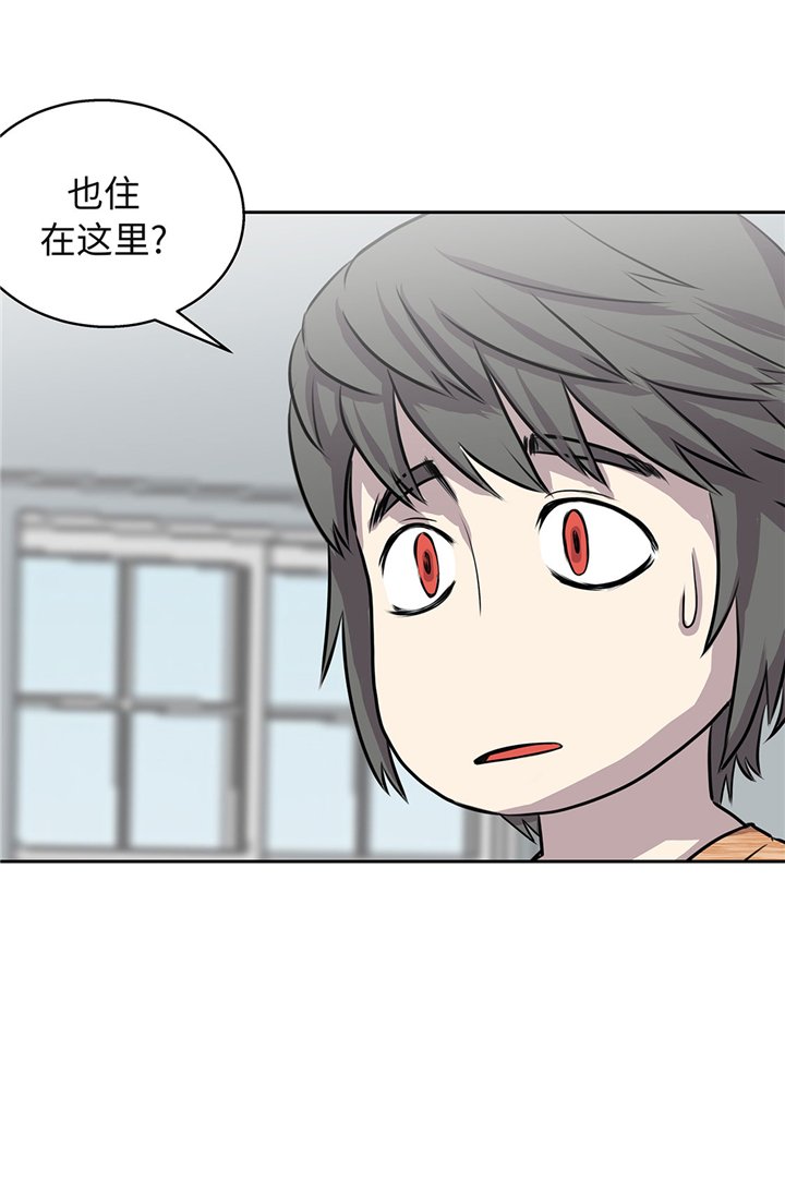 第54章：同居关系