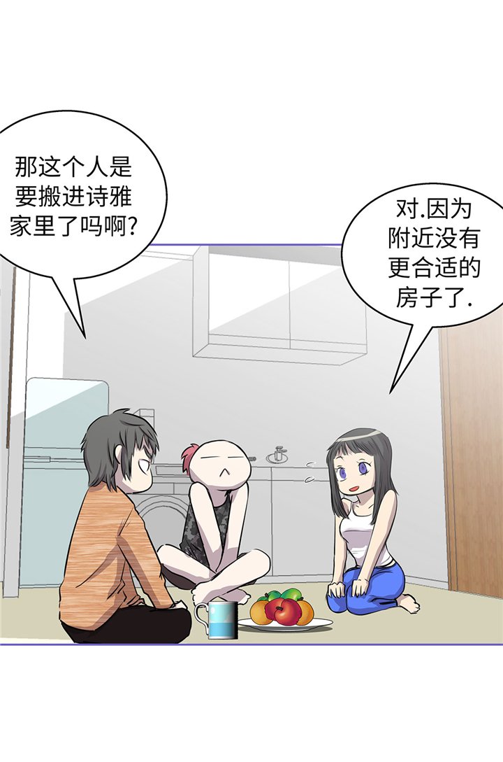 第55章：你究竟想干嘛