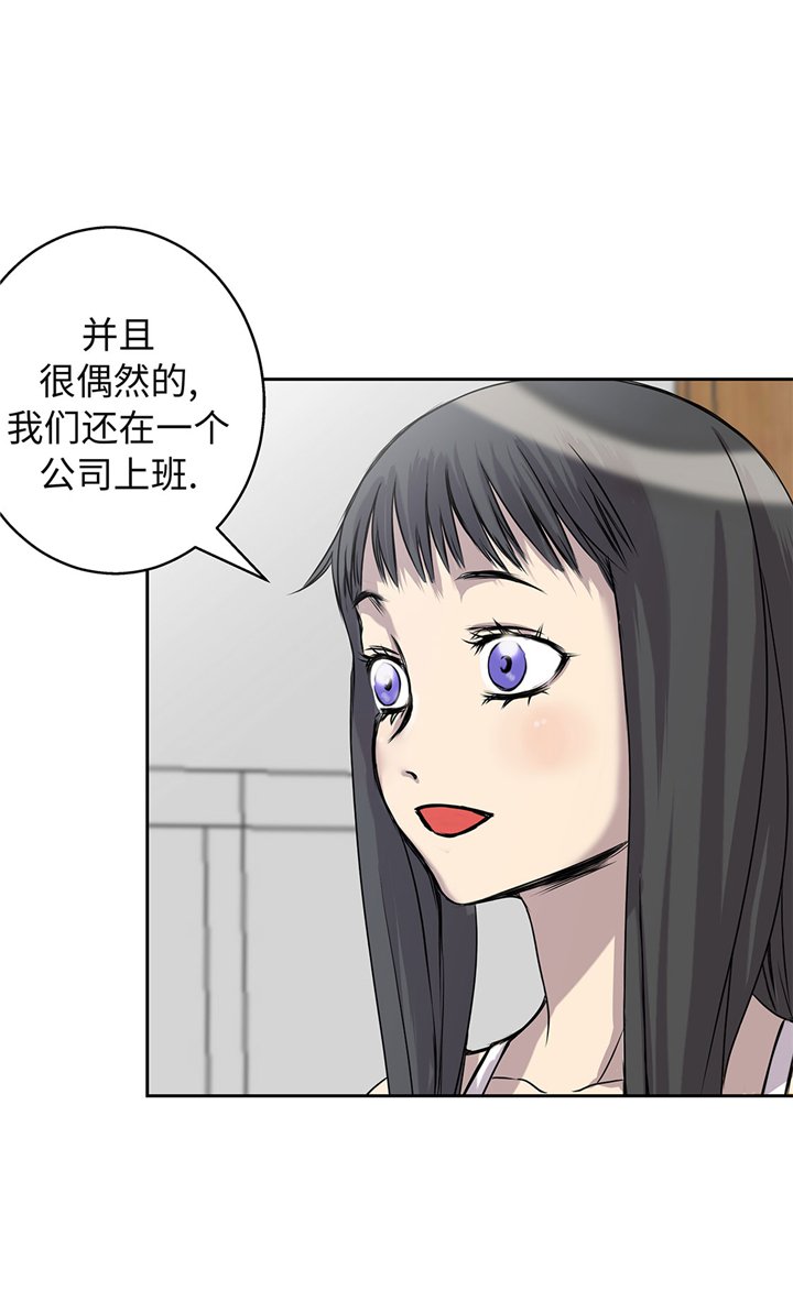 第55章：你究竟想干嘛