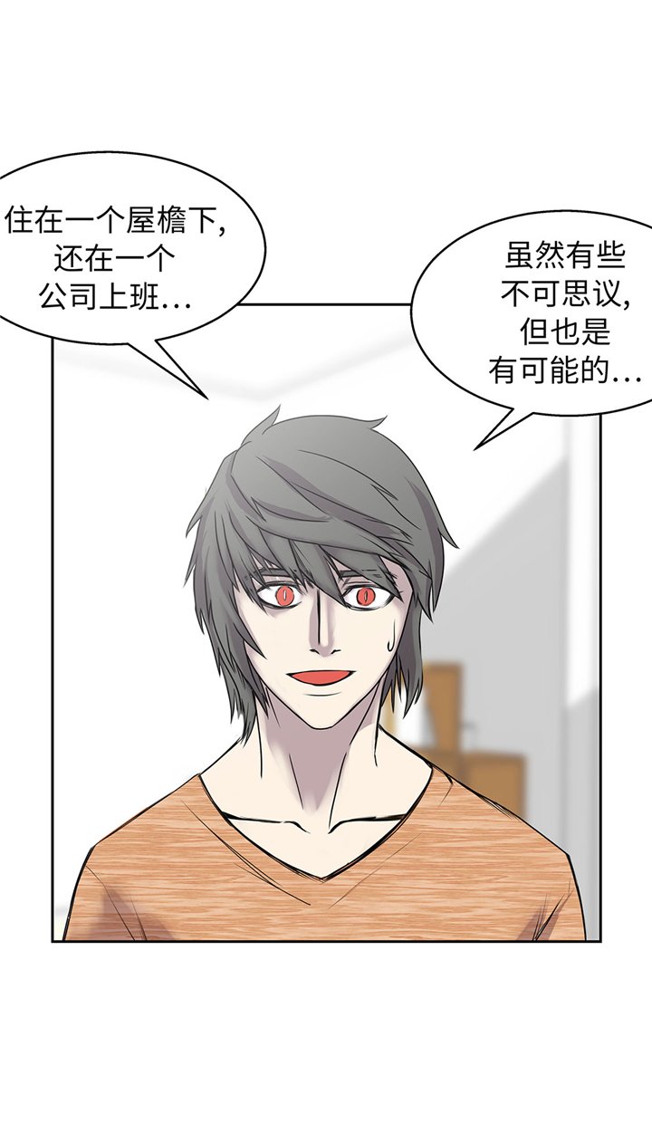 第55章：你究竟想干嘛