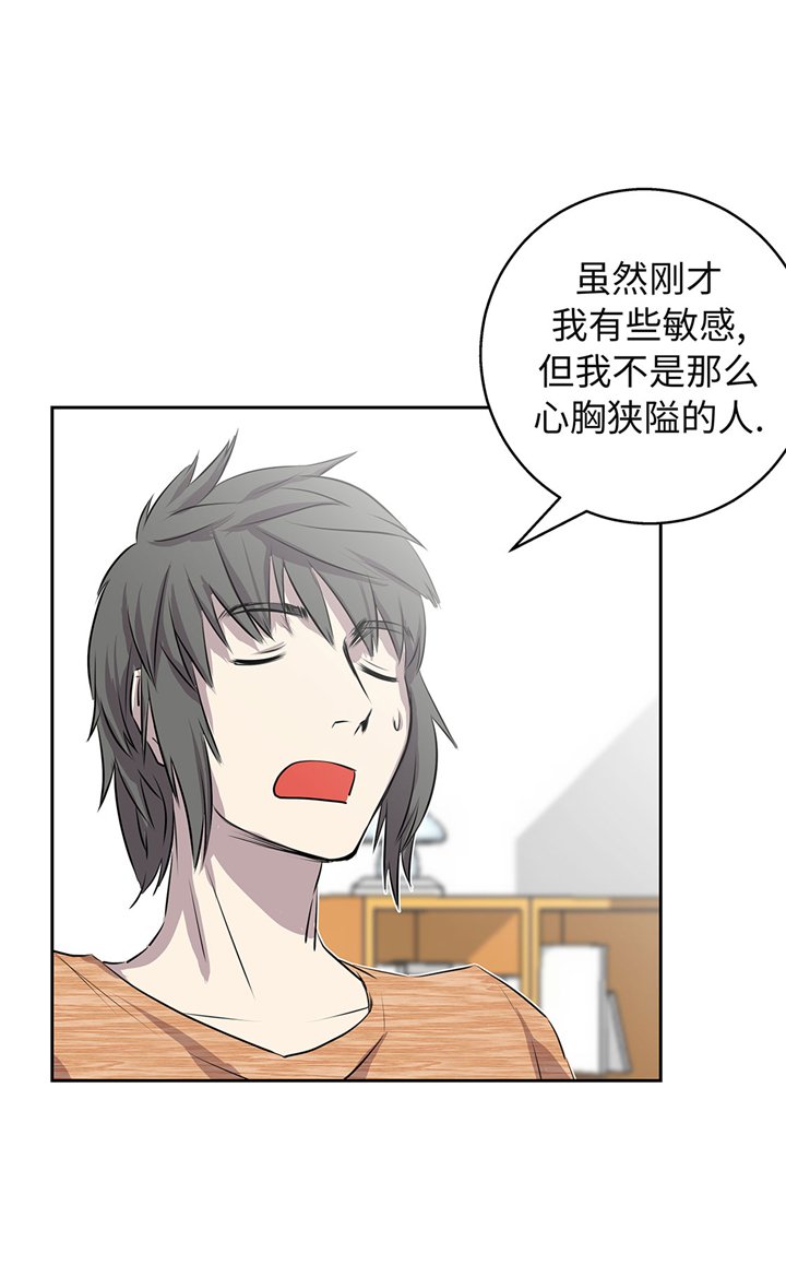 第55章：你究竟想干嘛