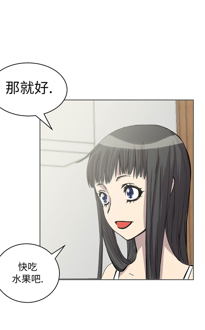 第55章：你究竟想干嘛