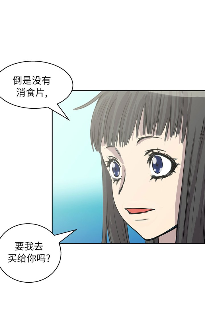 第55章：你究竟想干嘛