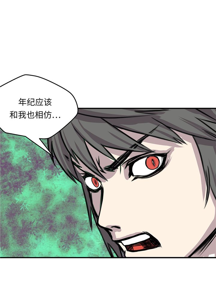 第55章：你究竟想干嘛