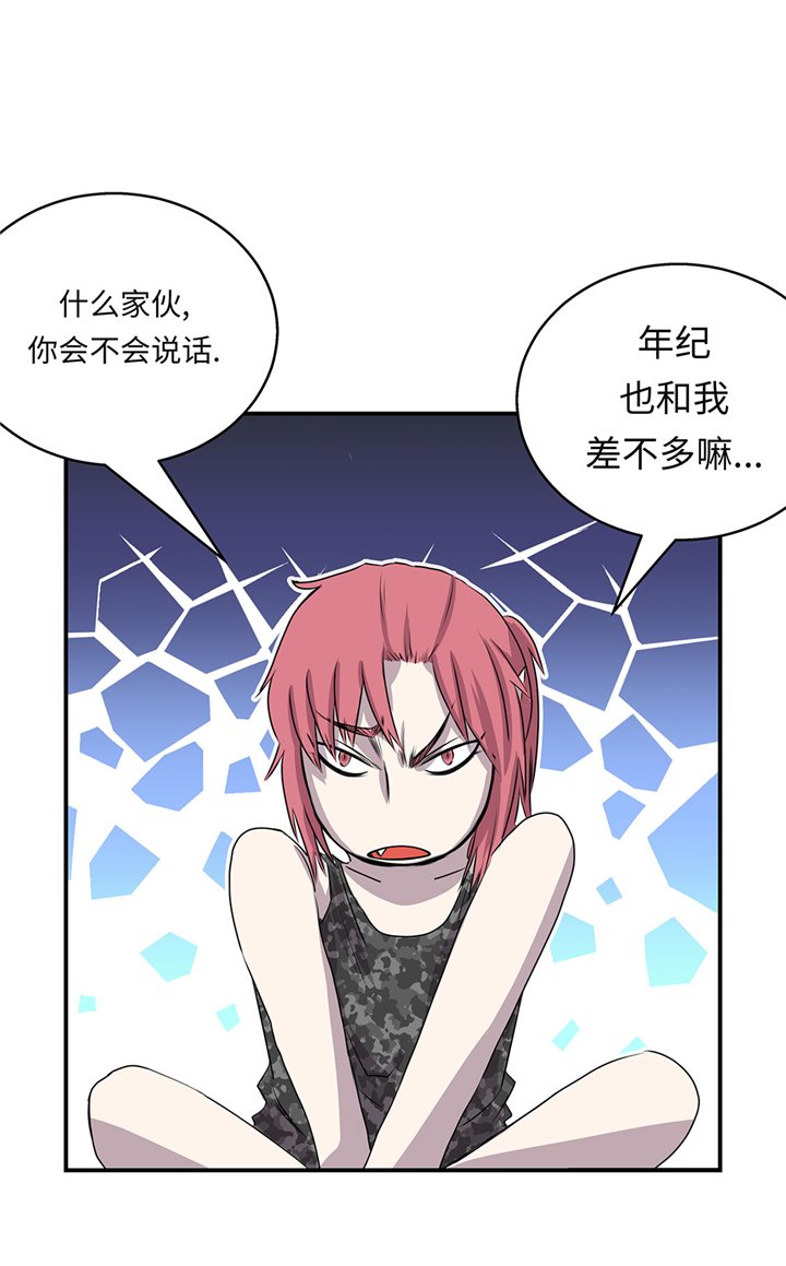 第55章：你究竟想干嘛