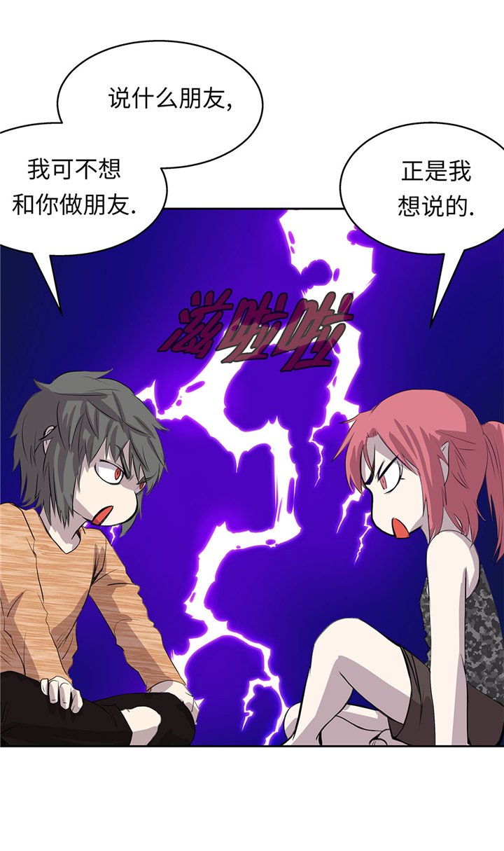 第55章：你究竟想干嘛