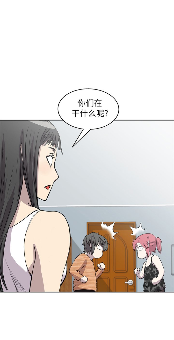 第55章：你究竟想干嘛