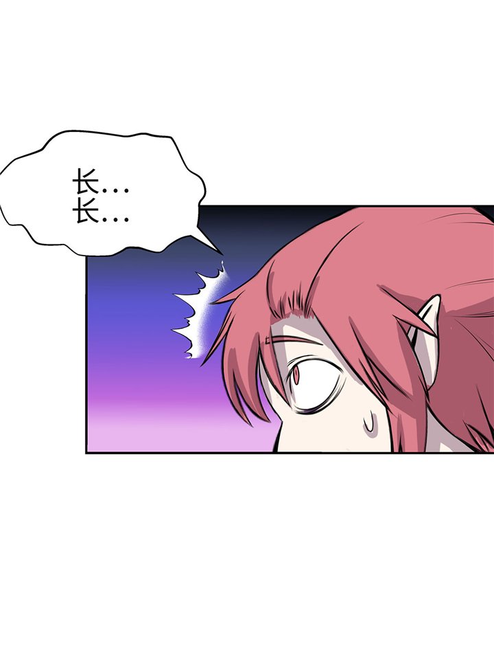 第55章：你究竟想干嘛