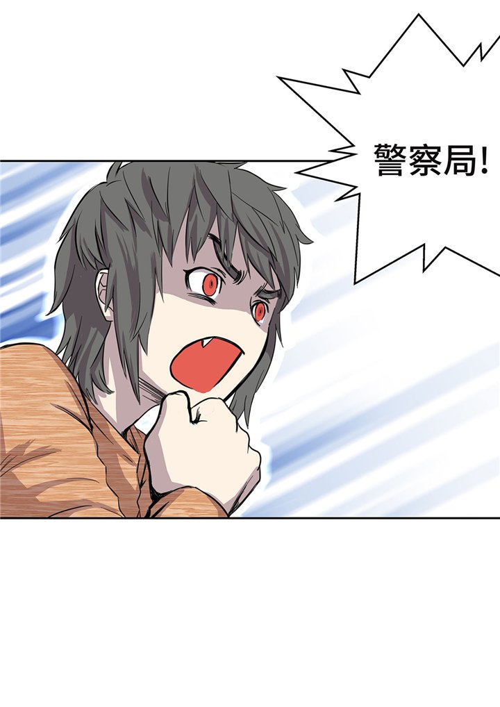 第56章：你爱她吗