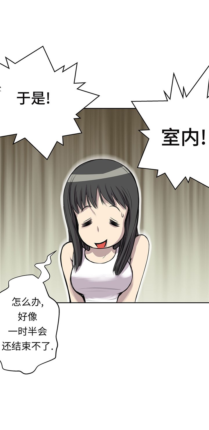 第56章：你爱她吗