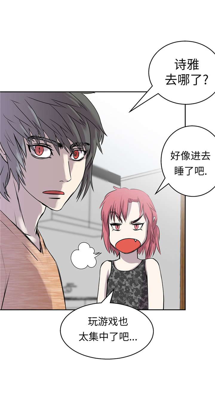 第56章：你爱她吗