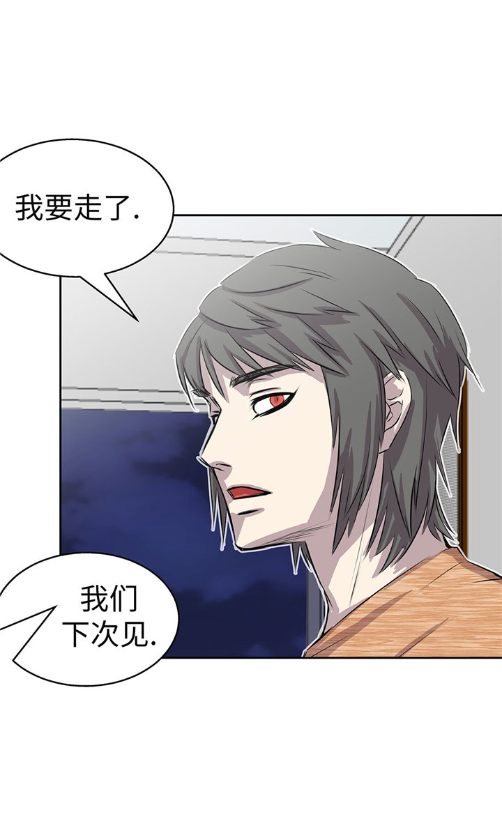 第56章：你爱她吗