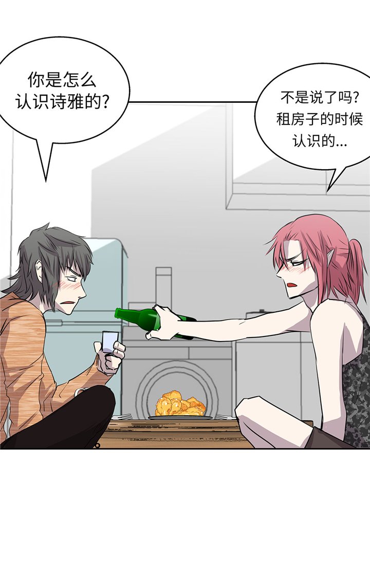 第56章：你爱她吗