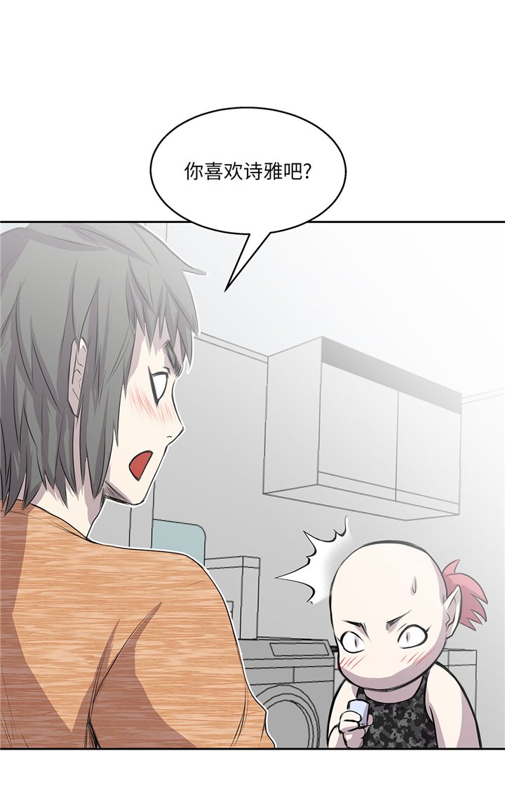 第56章：你爱她吗
