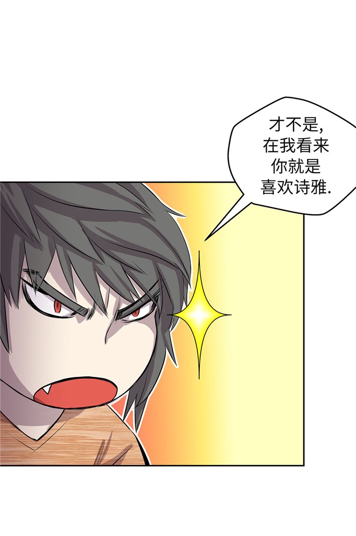 第56章：你爱她吗