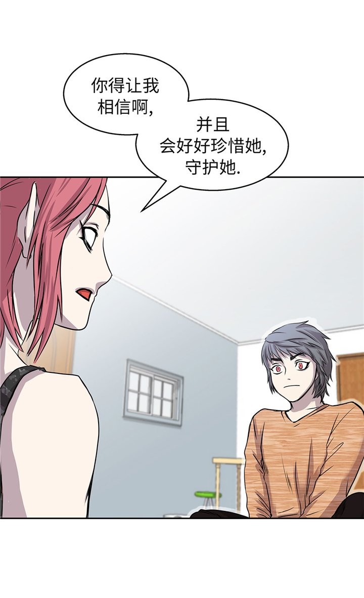 第56章：你爱她吗