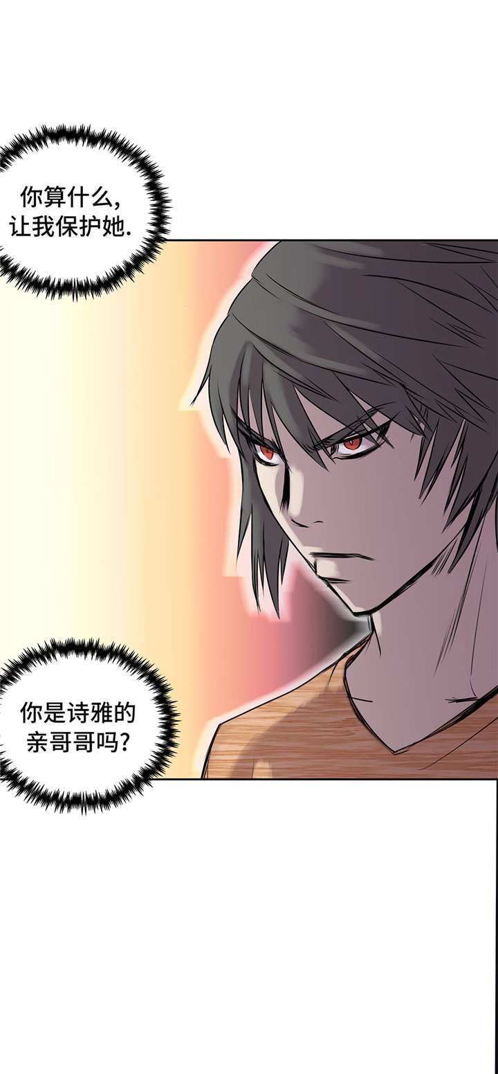 第56章：你爱她吗