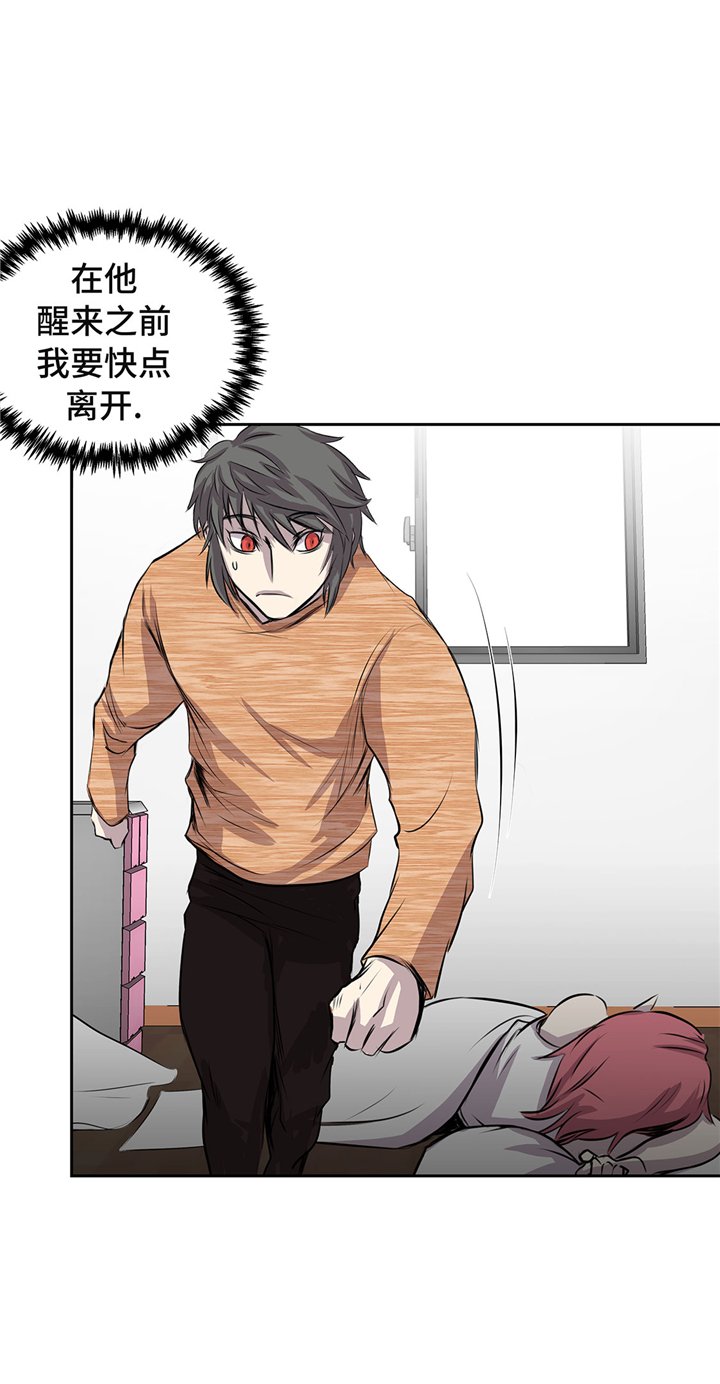 第57章：你醒了？