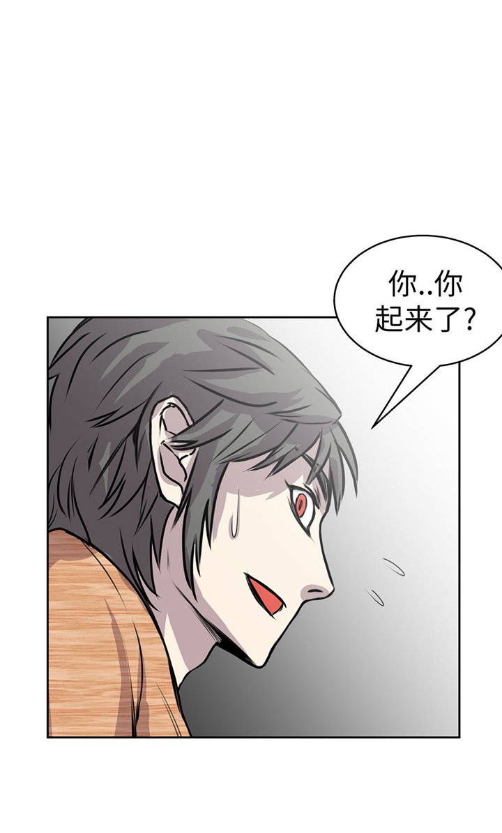 第57章：你醒了？